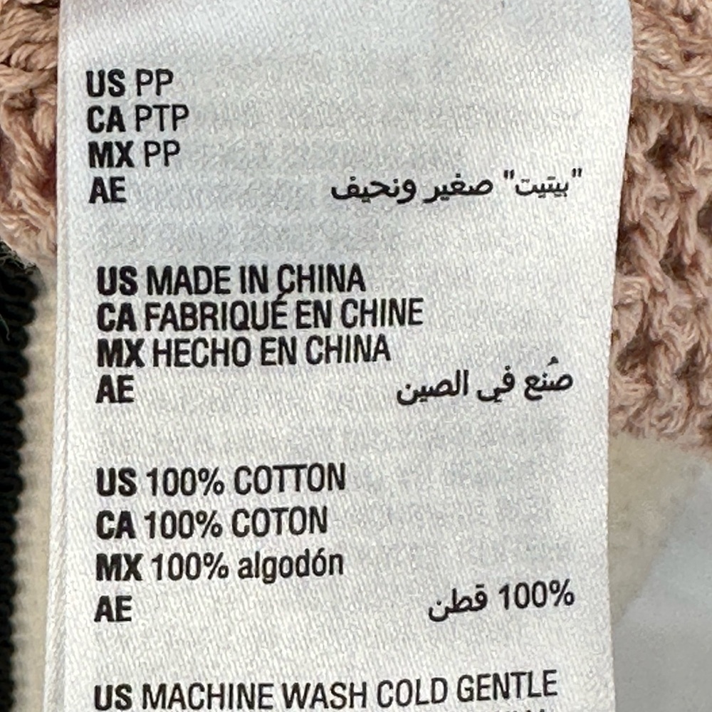 Alfani Great Escape Button Front V Neck Open Knit Vest  - Tan - size PP (XSP) - Picture 8 of 10